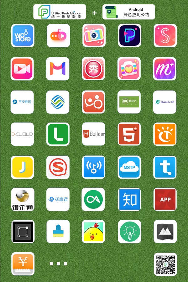 首批支持app1.jpg